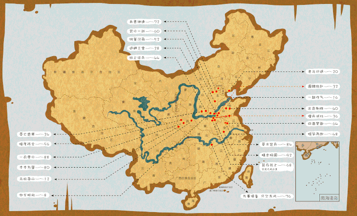 深圳疫情今日疫情地图/深圳疫情实时动态地图