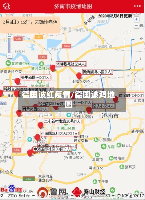 德国波红疫情/德国波鸿地图