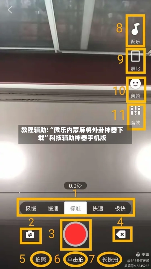 教程辅助!“微乐内蒙麻将外卦神器下载”科技辅助神器手机版-第2张图片