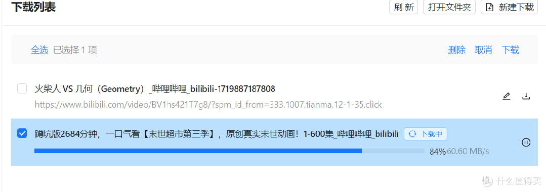 18秒详论!真人天天麻将开挂神器下载安装”详细辅助教程分享-第3张图片
