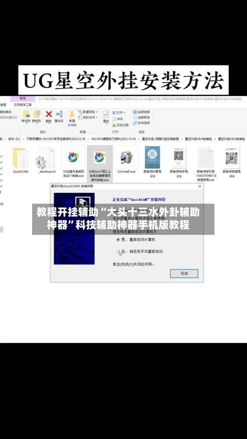 教程开挂辅助“大头十三水外卦辅助神器	”科技辅助神器手机版教程-第3张图片