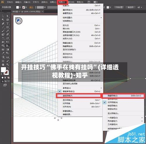 开挂技巧“佛手在线有挂吗”(详细透视教程)-知乎